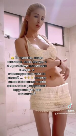 Valeria Lukyanova Instagram - Почему людей раздражает когда кто-то является идеалом в собственных глазах!? Я например свое мнение никому не навязываю, Не говорю о том что все должны считать меня идеалом. Но я имею право считать что я самая красивая девушка в мире. Почему нет? Самое главное что никто не может мне запретить так считать. Конечно можно было бы об этом молчать , но зачем? Я бы хотела,  чтобы другие красивые девушки любили себя также , поэтому я подаю такой пример,  как вы считаете это правильно? #красота #самоценность #любовьксебе #идеал #идол #идеальнаяфигура