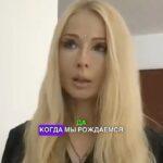 Valeria Lukyanova Instagram – Чем отличается энергетическое тело, Меркаба, у детей и взрослых? Как эфирное энергия влияет на наше физическое тело? Краткое описание. Весь этот Webinar бесплатно вы можете посмотреть в моей группе по ссылке в профиле! 🧘‍♂️🧘‍♂️🧘‍♂️ #меркаба #молодость #омоложение #эзотерик #молодо #красиваядевушка #омоложения #аматуе #vril #amatue #valerialukyanova