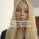Valeria Lukyanova Instagram – Для каждого уважающего себя человека необходимо делать практику «свидание с собой» друзья поделитесь вы когда-то делали подобную практику и что вы ощутили? Как вы вообще ощущаете себя наедине с самим собой вам комфортно ? И какая компания для вас лучше всего и предпочтительные собственная, или с кем-то другим ? Если вам близко моя информация и мировоззрение это подписывайтесь на мою группу по омоложению там много очень ценных уникальных данных ссылка в профиле , 💜 люблю  вас! #омоложения #любовьксебе❤️ #люблюсебя #красиваядевушка #аматуе #нахема #валериялукьянова #valerialukyanova #amatue