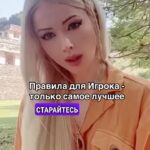 Valeria Lukyanova Instagram - И это и есть истинная любовь к себе, каждый день делать что то для себя, ваше тело - это как авто, либо оно новое, либо нет, либо быстрое , либо нет, все в ваших руках, на чем вы будете ездить : на Феррари или запорожце, только вам решать! Жду вас в Своей Группе по ссылке в профиле я Там много Полезного рассказываю про любовь к себе , красоту и омоложение! Подписывайтесь на мою страницу чтобы не потерять здесь очень много про полезный образ жизни который сделает вас молодыми , красивыми и активными — напротяжении всей жизни! #любовьксебе #люблюсебя👑😘 #самоценность #эстетика #самоуправление #самоуважение #аматуе #валериялукьянова #valerialukyanova #amatue #vril