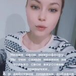 Valeria Lukyanova Instagram - Наш главный микробиолог общества Меркаба @malva_she а так же по совместительству одна из дам Черного Солнца, это наш внутренний орден медиумов и самых сильных ведьм ! Наука и магия это самый сильный сплав! Скоро Мальва проведет очень важный эфир Автономов где расскажет про страшную экологическую катастрофу которая сейчас происходит с нашим воздухом я выложу анонс в сторис!!! что думаете насчёт этой информации? #бад #бады #микробиология #экологическаякатастрофа