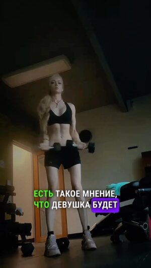 Valeria Lukyanova Instagram - Моя мама @iren_pashkevich А вы бы хотели иметь тонус в 60  как у 30 или даже 20 ? #валериялукьянова #amatue #valerialukyanova #esoteric