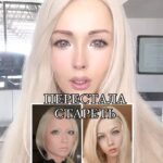 Valeria Lukyanova Instagram - 👑Дорогие я решила поручить моим экспертом по омоложению - всем ученикам марафона которые сделают реальные успехи на нашей бесплатной консультации подарить свой видеокурс по активации тимуса ! 🌟 тот кто пройдёт такое обучение получить хороший старт, к омоложению , счастливой и здоровой жизни! Чтобы попасть на Webinar а потом на индивидуальную бесплатную сессию нужно пройти по ссылке в профиле . посмотреть все четыре Webinara пройти задание! Затем заполнить анкету по ссылке и ждать когда с вами свяжутся эксперты! ✨теперь о Тимусе. Тимус - это точка молодости . Поэтому тот кто вступил на путь омоложения - для начала самое главное - это активировать тимус! Он же отвечает за омоложение эпигенетической корректировки возраста и долгожительство . Когда-то тимус считали «детским органом», ненужным для взрослых . Но сейчас мнение учёных меняеться им ещё многое предстоит узнать об этом. Тимус в переводе с древнегреческого - это вилочковая железа и находится она за грудиной , а еще глубже сердце. 👇🏻👇🏻👇🏻 #тимус #молодость #омоложение #аматуе #вечнаямолодость #омоложение