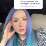 Valeria Lukyanova Instagram – Эксперимент , который доказал, что пища нужна не нам.

В нашему микробиому. В течении недели я пила только сублимированные порошки и протеины из растительных компонентов, а так же бады, витамины и минералы, и со своим весом 45 кг при росте 172 я не скинула НИ ОДНОГО КГ! 

Это говорит о том, что тело получало ВСЕ питательные вещества и прекрасно себя ощущало, а мимо микробиоты все проходило ТРАНЗИТОМ, благодаря чему удалось очень мощно очистить свой Аватар от микробных инвазий и сократить количество грибков и паразитов в теле. 

Приглашаю всех в свою группу по омоложению – там больше эксклюзивной инфы!

#антипаразит #грибок #грибки #амрита  #антипаразитарка #духовноеразвитие🧘🏽‍♀️ #дух #инопланетянка #ovni #alien #pleyadianos #pleyades