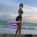 Valeria Lukyanova Instagram - Мы с мамой над собой постоянно работаем! И нас постоянно принимают за балерин, очень интересно т к в прошлой жизни я занималась балетом , и моя мама тоже)! Неужели это настолько считывается? Но в этой жизни мы этим вообще не интересуемся 😭😂🚀💕 #мамаидочь #валериялукьянова #аматуе #valerialukyanova #amatue #генетика #ген #гены #спортивнаядевушка