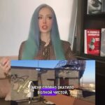 Valeria Lukyanova Instagram - Как я побывала в Чернобыле первая часть! А вы бы хотели там побывать вас вообще когда-то посещали подобные мысли? А меня всегда тянет к себе всё аномальная и необычное, я на своей второй странице рассказывала недавно про заброшки @avatar_merkaba_rex дело в том что я очень люблю заброшенные здания! А уж заброшенный город так тем более! Если хотите вторую часть видео то ставьте #чернобыль #припять #вприпяти #припять1986 #при́пять #припятьчернобыль #аматуе
