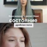 Valeria Lukyanova Instagram – Да , на самом деле дряблые части тела , которые считаются в народе сексуальными, очень сильно иногда расстраивают их обладателей и тех кто ими в дальнейшем начинает обладать , простите за тавтологию в общем вы поняли. 🫵🏻Я рекомендую вам перестать позориться и комплектовать , чтоб  чувствовать себя на пляже превосходно,  вам не нужно будет  за себя краснеть , а также в моменты интимной близости не размышлять о том как выглядит ваша фигура если у вас есть дряблости или обвисла сти это надо убирать это всегда смотрится ужасно! Переходите на мой курс эталонный аватар уверяю вас эти проблемы решаться быстро! Ссылка в профиле! #попа #упругаяпопа #упругаякожа #упругость