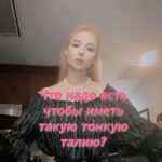 Valeria Lukyanova Instagram – Регулярное употребление в пищу листовых овощей и зелени стимулирует пищеварение, работу эндокринной системы, полезно для сосудов, а так же снижает риск возникновения хронических заболеваний, способствует снижению и нормализации веса. 🙌✨ и вдвойне приятно что не одно живое существо от твоего образа жизни не пострадает! А для вас важно вести  экологичный образ жизни? Что-то любите из того что я показала? 💜 подписывайтесь на мою группу с полезными совета ми по омоложению ссылка в профиле ! #веган #веганы #веганрецепты #вегетарианство #эзотерик #аматуе