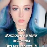 Valeria Lukyanova Instagram - Правда жизни . Приходишь повеселиться, попадаешь в тюрьму 😂 #сансара #колесосансары #samsara #sansara #budda #buddism #amatue #valerialukyanova #vril #ufo #cern #alien