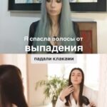 Valeria Lukyanova Instagram - Как я спасла волосы от полного облысения ! #длинныеволосы #выпадениеволос #омоложение