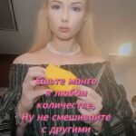 Valeria Lukyanova Instagram – В манго содержатся витамины С, А, Е, К, витамины группы В, бета-каротин, а также калий и магний, кальций, фосфор, железо, цинк и медь. Этот фрукт прекрасно утоляет чувство голода и жажды за счет высокого содержания пектина и воды 🔥в манго содержится от 2 до 11 процентов (в зависимости от сорта) суточной нормы витаминов группы B. Эти витамины управляют клеточным метаболизмом, сохраняют защитную оболочку нервных клеток, участвуют в выработке энергии и синтезе нейромедиаторов, помогают противостоять стрессу и усталости. Кроме того, они отвечают за мышление, внимание, память, а также снижают риск деменции в пожилом возрасте. 🙌🙌🙌 дорогие если вас интересует тема омоложение и все что связано с красотой подписывайтесь мою группу по ссылке в профиле там очень много инфы! ✨✨✨ #манго #моно #моноедение #фрукты #сыроед #веган #веганство #аматуе #омоложениекиев