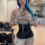 Valeria Lukyanova Instagram - Экстраординарный эфир через 1 45 минут , ЭТО БУДЕТ САМАЯ НАСТОЯЩАЯ СЕНСАЦИЯ ПОТОМУ ЧТО, я буду ОТВЕЧАТЬ НА САМЫЕ НЕУДОБНЫЕ ВОПРОСЫ В интервью !!! Кстати вы можете присоединиться и тоже задавать самые экстраординарный вопросы к комментариям этого поста !! Я даже не знаю что там будут за вопросы, но вроде бы как там даже будут вопросы от хейтеров , а интервьюером будет Константин - он пообещал задавать самые каверзные вопросы , чтобы раскрыть всё скелеты в шкафу и все подробности 😃😃😃 а есть ли какие-то хейтеры не по боятся выйти на видео связь и задать вопросы вообще будут замечательно так что пишите в комментарии!! В этой группе к данному посту: https://t.me/avataretalonrex Как вам наша идея? Вы рады? Интересен будет такой формат?! #хейтеры #неудобныевопросы #валериялукьянова #аматуе #самоценка #омоложение #молодость #тонкаяталия #молодость_кожи