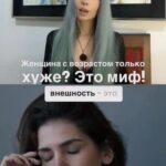 Valeria Lukyanova Instagram - Все ошибки можно исправить! Ведь старения по словам учёных происходит из-за накопление ошибок в клетках, а также укорачивания концов теломеров! Но почему-то никто не говорит что эти ошибки можно исправить, а Теломеры удлинить! Именно этому я обучаю на своем курсе эталонный аватар! Приходите и я докажу! Ссылка в профиле… #теломеры #омоложение #молодостьикрасота #омоложениекожи