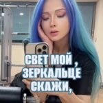 Valeria Lukyanova Instagram - Хочешь узнать , как воплотить в реальность свою эстетику внешности и омолодиться как внутри , так и снаружи ? Приходи ко мне в группу , такого точно нигде не услышишь!!! 🔥🔥🔥 #омоложения #красиваякожа #валериялукьянова #статьи_vegetarian #статьстройной
