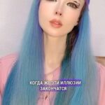 Valeria Lukyanova Instagram - Рубрика : мое мировоззрение . #адронныйколлайдер #эгоизм #pleyadianos #lightwork