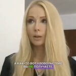 Valeria Lukyanova Instagram - Какое же это все-таки удовольствие!!! Просто не понимаю людей, кто не может развить собственную индивидуальность. И они вынуждены повторять за другими, копировать. У меня настолько открыт собственный поток, что я даже не всегда успеваю воплощать эти идеи. Многое так и остается в записных книжках, и это жаль... Но у меня в жизни слишком большие скорости, и многое остается «за бортом» реальности. Что делать ? Делать надо много, но все постепенно, для начала приходите в Меркабу , ссылка в сторис , мы вдохновим вас и откроем ваш источник силы и вдохновения ! 💫 Надо первую очередь найти единомышленников и наставника - это самое важное, для каждого человека. Т к это повышает осознанность и качество жизни. При формировании своей реальности, вы ВСЕ делаете по СВОЕМУ усмотрению! Реальность становится - позитивной и радостной , многообещающей ! ⭐️ многие мои ученицы сильно изменились, стали масонами , большинство которых сейчас кураторы с МЕРКАБЕ, еще из общества Rex Deus , еще с десяток учениц открыли свой бизнес, который сейчас очень успешен, и на недавнем курсе было 4 человека , кто переехал заграницу ! Очень горда такими изменениями. А одна девушка нашла парня асексуала, т к она против секса и давно искала себе подобного человека. И вот, в прошлом году они поженились, такая романтичная история. При чем , теперь как и я , путешествуют не останавливаясь! Он и она мечтали жить в путешествиях и путешествовали в одиночестве, в тайне мечтая найти пару, таких же как они, с такими же мечтами и желаниями. Я безумно счастлива осуществлять самые тайные мечты и фантазии моих учеников! Присоединяйтесь к нам ! Будьте счастливы и осознанны ! #маг #меркаба #магия #успех #достижение #дух #переезд #аматуе #духовное_развитие