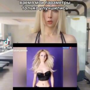 Valeria Lukyanova Instagram - Мало кто это понимает, но все идёт от еды буквально всё.

✨Потому что это то , с чем вы соприкасаетесь в своей жизни для поддержания своего тела. 
Как мы знаем оно состоит из органических элементов и подпитывается словно бензином определённой едой. 

☝🏻Если эта еда как топливо  не подходит для вашего аватара , то оно его просто на просто разрушает. 

🤷🏼‍♀️Когда я захожу в Instagram к людям которые ещё пару лет назад выглядели молодо , а сейчас они выглядят как люди средних лет и старше , я чётко понимаю эту  взаимосвязь ведь  видно , что они кушают по их страницам. 

☝🏻А когда начинаешь объяснять эту  взаимосвязь люди злятся, и спрашивает что же теперь вообще ничего не есть? Начинают обесценивать мою работу что я вовсе не так хорошо выгляжу , как мне кажется и прочее. 

😄Но я выгляжу даже при самом ужасным раскладе на самых ужасных фото и скринах вырезанных хейтерами с неудачных кадров , и когда не выспалась всегда до 25 лет! 
А если выспалась и без макияжа то - могу выглядеть даже  на 16!!! 
Биологический возраст это возраст вашего тела реально , а не паспортных данных ! У всех он разный . Я мечу в цифру 13 по регенеративным параметрам! А вы ? #валериялукьянова #аматуе #тонкаяталия #идеал #идеальнаядевушка #красиваядевушка #омоложение #омоложениелицаитела