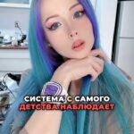 Valeria Lukyanova Instagram - Вы когда-то чувствовали себя героем, как в фильме Шоу Трумана? Я всегда чувствовала себя главным героем в этой игре я точно знаю за мной наблюдают, меня ведут и ОХРАНЯЮТ …. Вы когда-то ощущали подобное , что а вас кто-то заботится, предохраняет вас от ошибок или помогает их исправить, и в какой-то момент вы чётко понимаете что это что-то извне???? #сверхсила #врил #аматуе #валериялукьянова #vril #alien #amatue #valerialukyanova #mariaorsic #ovni #pléyades #pleyadianosseresdeluz #lightworker