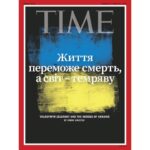 Vera Farmiga Instagram - “Life will win over death, light will win over darkness.” -President Volodymyr Zelensky. I watch in horror every day as the diabolical aggressor Putin continues to carry out his sinister expansionist threats, his demonic destruction and senseless slaughter of Ukraine, of innocent Ukrainians. Putin’s sickening, heinous, irrational crimes against Ukraine must be stopped. I pray for the Russian firehose of falsehood and propoganda to stop, for illumination of the Russian people, for their courage to speak truth to power. I stand with Ukraine, I stand with my family in Ukraine. I call on @potus to help end this war, help end the violence in Ukraine. #UnitedwithUkraine #IStandWithUkraine #СлаваУкраїні! #Героямслава! #stopputin #stopthewar Repost @Time. In the face of a brutal Russian invasion, Ukrainian President Volodymyr Zelensky’s acts of courage have inspired his people and galvanized democracies around the world.