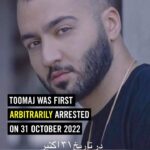 Vishka Asayesh Instagram - 🚨صدای توماج صالحی باشیم 🚨 #توماج_صالحی #توماج_صالحی_را_آزاد_کنید #freetoomaj