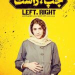 Vishka Asayesh Instagram – يك كمدى متفاوت تو راه دارم☺️
كه البته بخاطر ويروس كرونا فعلا فيلمبردارى متوقف شده. انشالا كه تن همتون سالم و سلامت باشه و  آرزو ميكنم كه بتونيم هر چه زودتر كرونا رو شكست بديم. 👊
@chaprastmovie
