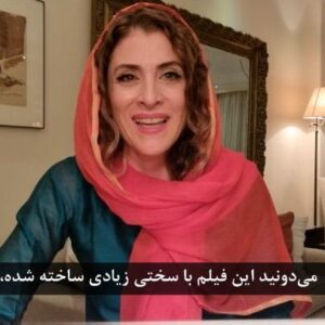 Vishka Asayesh Instagram - یک جایزه دیگه 😊 جایزه چهارم  برای بازی در فیلم سینمایی گورکن 💃😅فعلا زبونم بند آمده 
حال الانم : میتونید تصور کنید محکم خوردم به سقف و الان پخش زمینم (دیگه فیلمش رو نمیذارم 😅😉)
واقعااااا خوبه اسکار نگرفتم هااا🤣🤣