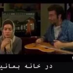 Vishka Asayesh Instagram – به حرف ارژنگ گوش بديم☺️