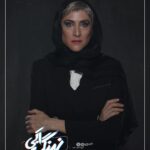 Vishka Asayesh Instagram - Posted @withrepost اسم من مرواریده. ۴۵ سالمه و با همسرم زندگی می کنم. تو دانشگاه ادبیات خوندم اما حالا مدیریت کردن رو بیشتر از همه چیز دوست دارم. من یه روز مهم ترین مدیر شرکت میشم و اونوقته که همه بهم ایمان میارن. #نهنگ_آبی به زودی