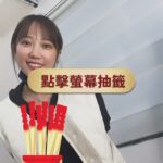 Vivian Sung Instagram - 過年期間整理了些思緒，回顧手機裡整年的照片，金魚腦的我，原來有小小地、慢慢地落實美好的生命體驗。 不管籤怎麼定義，大吉就是大吉啦！ 祝大家都有個「金宋」的龍年 💖