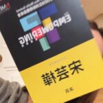 Vivian Sung Instagram – 躺了兩天養病，今天終於能水水的上班了✨🧚🏻‍♂️💕