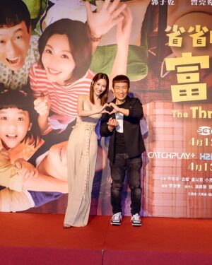 Wan-Ting Tseng Instagram - 這套衣服也太好看了
我整個霸氣滿分
跟我戲裡面的角色完全判若兩人
期待已久的省省吧我家富貴發
為了讓媽味十足
我真的連保養的錢都省了
整部戲完全不化妝
隔離霜都不能有顏色的那種
比所有男演員的妝髮時間還短
其實我才是男主角🤣🤣🤣
四月十二號起每週五晚上十點
就要跟大家在三立都會台見面啦
你們會坐等收看吧⋯⋯

Outfit : #rokhHM #hm 
@hm @rokhofficial

Jewelry : @tasaki_intl #TASAKI #TASAKITAIWAN

Heels : @jimmychoo @bluebelltw