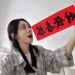 Wang Feifei Instagram - 迎财神！ 祝大家新的一年财源滚滚🧧