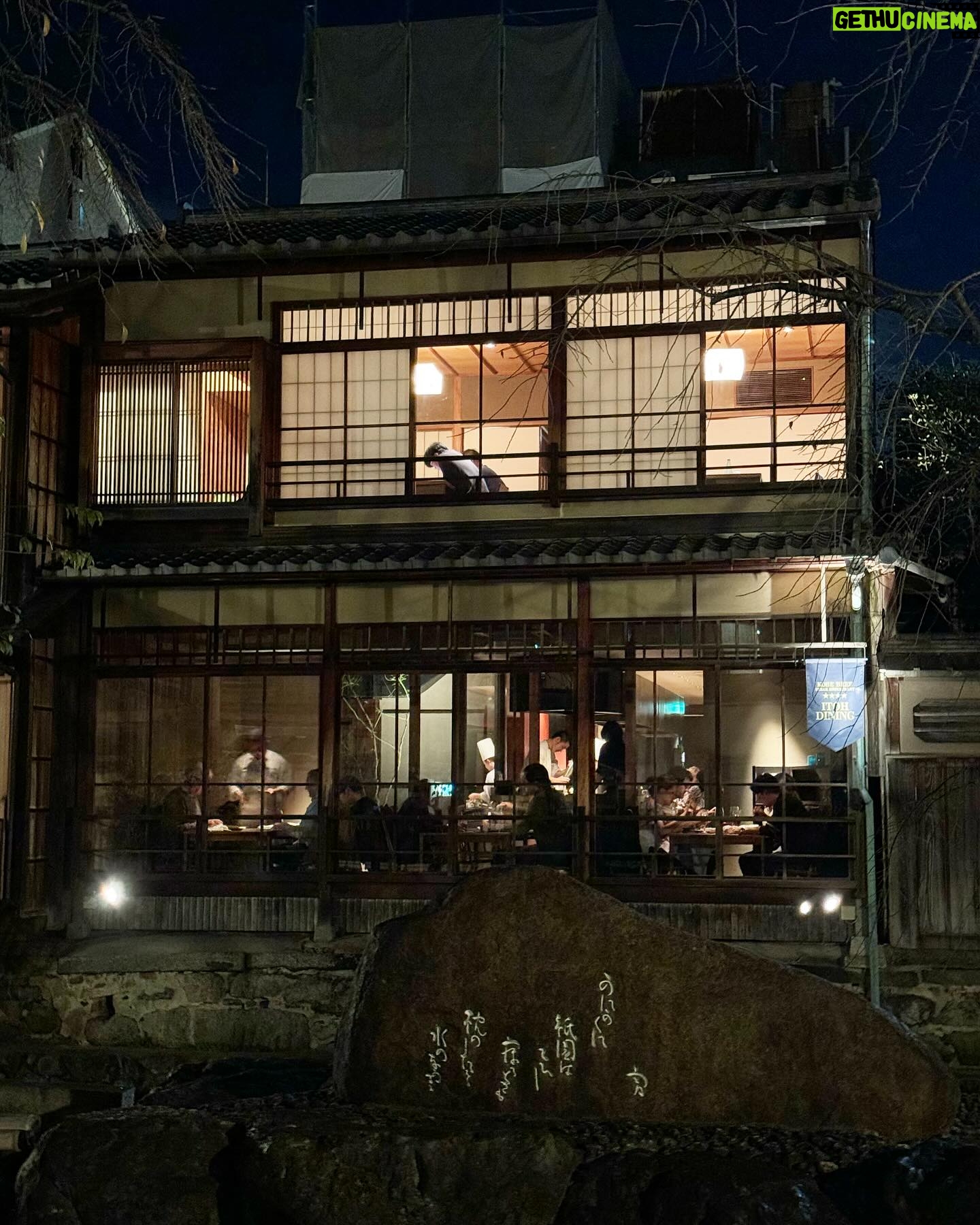 Wanida Termthanaporn Instagram - Falling in love with Kyoto by the night 😍