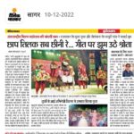 Wilma Elles Instagram - Hindistan'da Bollywood da üçüncü günümde iki gazetede manşetdeyim 😊🧿🙏🙏This Newspaper is published nationally in 3 languages in 14 states in 64 cities. @dainikbhaskar be it is just so exciting and magic to be in India at the Khajuraho İnternational Film festival as a VİP Guest!! Thank you so much to Raja Bundela and Nitin Nanda for making this happen 🙏🙏🙏🇮🇳 İ already love India so much and İ want to come back all the time now 🙏 NAMASTE🙏 @kiffkhajuraho @nitin.nanda @rajabundela İ met the wonderful filmmakers of DADA LAKHMİ @iyashpalsharma and the successful actor @iamakashrajput09 Thank you so much for the award made out of cow tong 🙏🏻 And it was also wonderful to visit the incredible art exhibition of @burcuarya27 Burcu Turan 👏👏in New Delhi