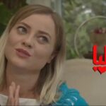 Wilma Elles Instagram – 29. Eylül de İranlı filmim “Hülya” İran da vizyona giriyor … çok güzel bir ekiple tanıştım… çekimde çok keyif aldım…en başta yönetmenimizi @morteza.atashzamzam çok teşekkür ederim ve tabiki @elifdemirelli_ant çok teşekkür ederim ✨🤍 @pouriapoursorkh #aliansarian 🤍

پس از دو سال انتظار و چند بار وقفه در اکران فیلم سینمایی کمدی موزیکال  «هولیا» به کارگردانی مرتضی آتش زمزم روی پرده سینماهای کشور می رود.
به گزارش روابط عمومی پروژه، «هولیا» که فیلمبرداری آن در استانبول ترکیه و ایران انجام شده، از چهارشنبه 29 شهریور ماه در سینماهای سراسر کشور به نمایش درخواهد آمد. 
هولیا داستان جگرِ زنی است که اشتباهی به یک گنده لات محل پیوند می خورد ‌‌و گنده لات جگردار محل را دگرگون می کند! 
در این فیلم موزیکال هفت ترانه خاطره انگیز ایرانی و‌ خارجی در فضایی فانتزی، توسط محمدرضا هدایتی و زنده یاد علی انصاریان بازخوانی شده اند. 
پوریا پورسرخ، محمد رضا هدایتی، علی انصاریان، مریم امیر جلالی، بهراد خرازی و (با حضور) محمد فیلی و افشین سنگ چاپ، مجید شهریاری، شراره رخام، شیوا خسرو مهر، شیوا طاهری، مهدی امینی، علی کوچولو، مهدی حسینی، مریم نقیب، هدی استواری، شیما جوهری و مسعود حقی بازیگران فیلم بوده و ویلما الس بازیگر آلمانی الاصل معروف سینما و تلویزیون ترکیه و هولیا دیکن دیگر بازیگر ترکیه ای در این فیلم بازی داشته اند. 
«هولیا» به تهیه کنندگی مرحوم ایرج تقی پور و مرتضی آتش زمزم تولید شده است.
سایر عوامل اصلی فیلم عبارتند از: مدیر فیلمبرداری: محمد فضیله، نویسندگان: مرتضی آتش زمزم و جلال الدین دری، مدیر برنامه ریزی و سرپرست گروه کارگردانی: مسعود حقی، مدیر تولید: ابوالفضل آتش زمزم، مدیر صدابرداری: میثم یاردیلو، طراح گریم: مهیاد میمی، طراح صحنه و لباس: علی سنگینی، فیلمبردار: امین اسحاقیان، تدوین:کاوس آقایی، صداگذار: محمود موسوی نژاد، موسیقی: علی اسماعیلی، جلوه های ویژه و ساخت تیتراژ: امیر حسین مدرس، تصویربرداری هوایی: مصطفی علی پور حقیقی، جانشین تولید: مهدی رجبی، عکاس: آرش شاه محمدی، برنامه ریز: امین رنجبر، دستیار کارگردان: لیلا نصر، منشی صحنه: مرجان بهرامی، تصویربردار پشت صحنه: محمود کریمی، دستیاران تهیه کننده: حجت شمس، محمد رسول صادقی دلیوند و مشاور رسانه ای: هادی اعتمادی مجد.
پخش فیلم را رسانه فیلمسازان با مدیریت حبیب اسماعیلی بر عهده خواهد داشت.