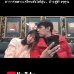 Worrawech Danuwong Instagram - “อากาศหนาวแค่ไหนยังไงก็อุ่น.. ถ้าอยู่ข้างๆคุณ💞” ดูคลิปเต็ม “ฮันนีมูนแล้วน๊า” ได้ที่Youtube:DanPattie นะครับ