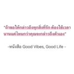 Worrawech Danuwong Instagram - รักเค้ามากเท่าไหร่ แต่อย่าลืมรักตัวเองให้มากกว่านิดนึงนะครับ “เค้ารักตัวเองน๊าา”☺️💞