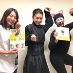 Yûko Takeuchi Instagram – ・
ある日の猫さん
#かぎしっぽ さん
NHKで遭遇🐱🐾
番宣してくださりましたの
明日は
#有田Pおもてなす
で、もてなされてきます。