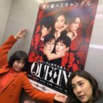 Yûko Takeuchi Instagram - ・ #ドラマQUEEN 第1話始まるよー