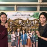 Yûko Takeuchi Instagram - ・ 完成披露試写会がありました 多くは語りません スクリーンの中に 伝えたいことがつまっています #長いお別れ 📽5月31日より公開🎞 ぜひ❣️