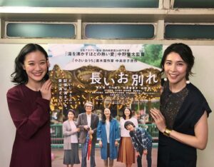 Yûko Takeuchi Instagram - ・
完成披露試写会がありました

多くは語りません
スクリーンの中に
伝えたいことがつまっています

#長いお別れ
📽5月31日より公開🎞
ぜひ❣️