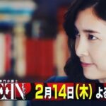 Yûko Takeuchi Instagram - ・ #ドラマQueen 第6話 あらま、オンエア日が バレンタインじゃないの❣️