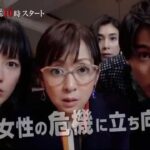 Yûko Takeuchi Instagram – ・
#ドラマQUEEN
予告が届きましたよ！

ここで
動画をアップする事が！
出来たよ！
マネジャの鬼レクチャーのおかげ