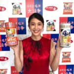 Yûko Takeuchi Instagram – ・
🍜 #サッポロ一番 🍜
#みそ派塩派大論争

あなたはどっち派⁈

#アイラブ塩
#アイラブみそ
Twitterに投稿すると抽選で
🔥容赦なく七味の追加が
✨仕上げのゴマをゴマゴマ仕上げに
出来ちゃうんです❣️