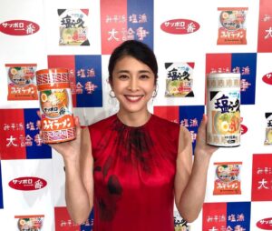 Yûko Takeuchi Instagram - ・
🍜 #サッポロ一番 🍜
#みそ派塩派大論争

あなたはどっち派⁈

#アイラブ塩
#アイラブみそ
Twitterに投稿すると抽選で
🔥容赦なく七味の追加が
✨仕上げのゴマをゴマゴマ仕上げに
出来ちゃうんです❣️