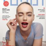 Yael Shelbia Instagram – NEW COVER @zmanim.yedioth 💙