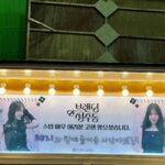 Yang Hye-ji Instagram - 애들아 사랑해💕💕💕🥹