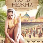 Yanina Studilina Instagram - 🔥 РОЗЫГРЫШ 🔥 Вы помните свою первую любовь? Или первую учительницу? Или какое первое слово сказал ваш ребенок? Я помню! А еще я помню, что моя театральная история началась с ввода в спектакль «Ночь нежна» по Фрэнсису Скотту Фицджеральду. Роль Розмари Хойт - мой первый театральный ребенок и скажу честно очень любимый ❤️ Но в какой-то момент было много съемок, новые спектакли в Театре и я стала все реже и реже играть в этом спектакле, а потом Художественный руководитель Театра собрал нас и сказал, что хочет отправить спектакль на капитальную реконструкцию! И вот мы приступаем к репетициям новой версии спектакля: новые исполнители, новые костюмы и снова романтический берег Ривьеры! И, кстати, я снова пою 🥳Спектакль возродиться как птица феникс! 🎁 И по этому случаю я хочу разыграть 2 билета на Премьеру 12 апреля и 2 билета на 19 апреля прямо здесь и сейчас! ‼️Отмечайте своих друзей под этим постом , чем больше, тем больше шансов что вам повезет. Кстати, кто не победит дарю свой промокод Янина-Розмари Скидка: 15% на спектакли «Ночь нежна» в апреле При оформлении заказа на сайте театра.