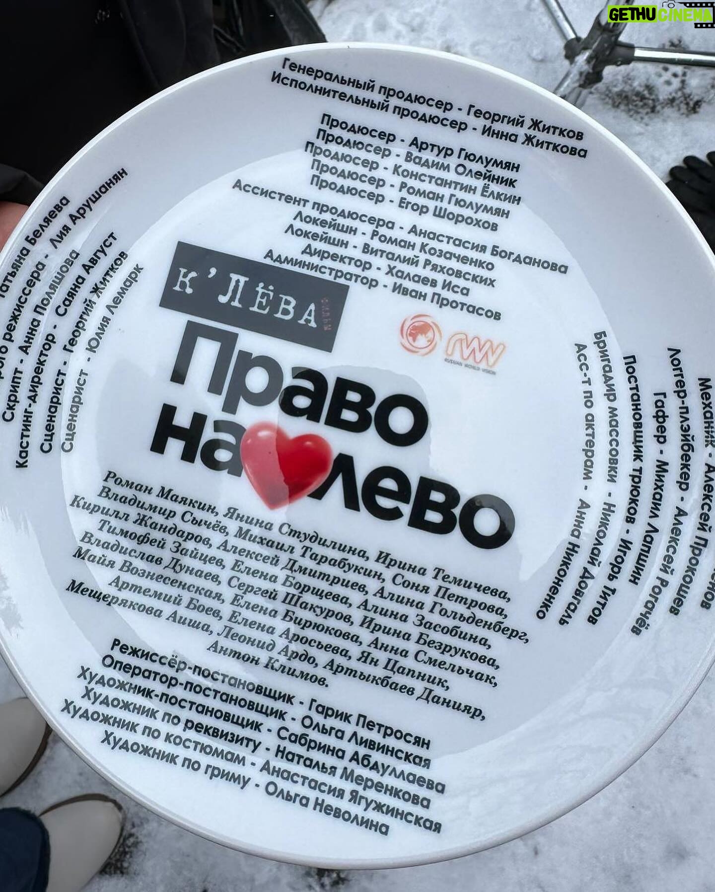 Yanina Studilina Instagram - Новая роль , новая жизнь🎬 снимаем кино «Право На(Лево)» в прекрасной компании ! Надеюсь , вам понравится ☺️ как думаете , кого я играю ? Профессия ? 📷 @natalie___ushakova #янинастудилина #романмаякин #кириллжандаров #правоналево #закадром #снимаетсякино #съемки