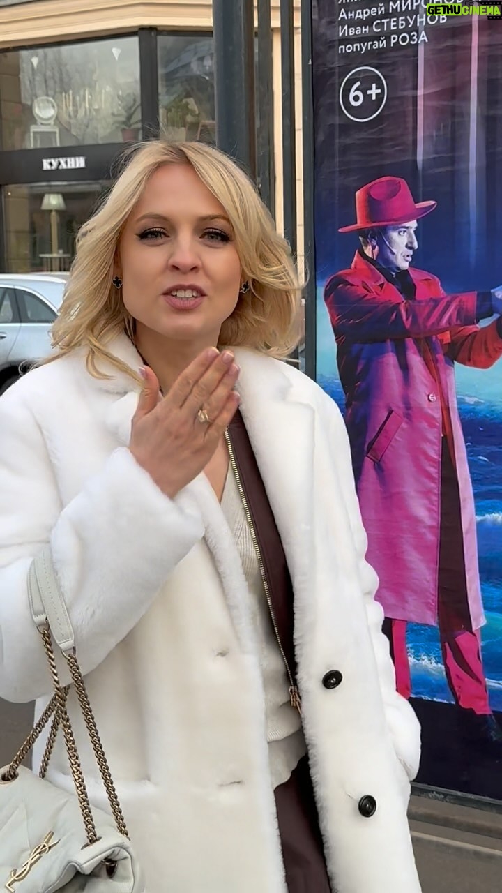 Yanina Studilina Instagram - А вы часто встречаете мои плакаты в городе? 🥰